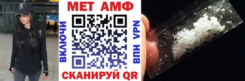 наркотики  Артёмовск  мега tor  Amphetamine Розовый 