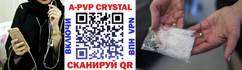 Alfa_PVP СК КРИС  Артёмовск 