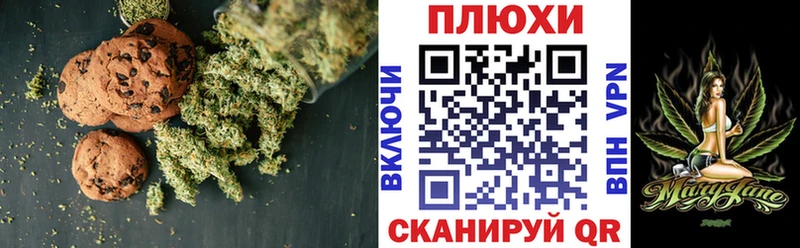 Печенье с ТГК марихуана  купить наркотики сайты  Артёмовск 