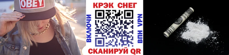 kraken онион  где купить наркоту  Артёмовск  КОКАИН FishScale 