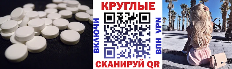 площадка как зайти где купить Артёмовск ЭКСТАЗИ ешки