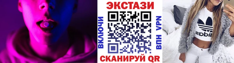 Экстази бентли Артёмовск