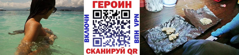 ГЕРОИН афганец  Артёмовск 
