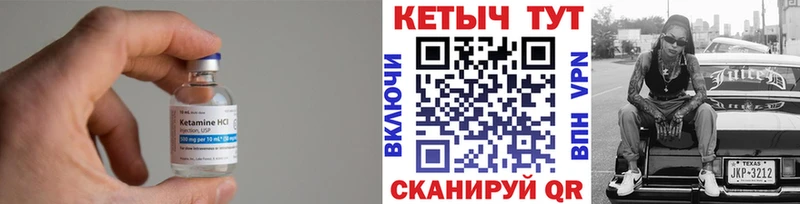 мориарти клад  купить наркотик  Артёмовск  КЕТАМИН VHQ  KRAKEN сайт 