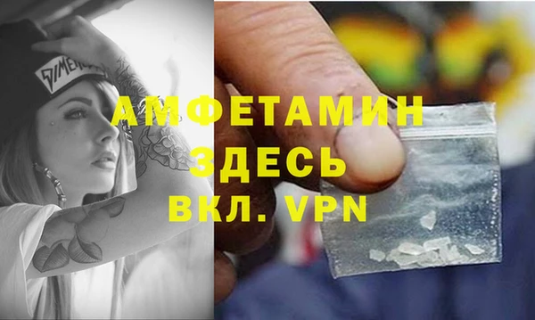 альфа пвп VHQ Алексеевка