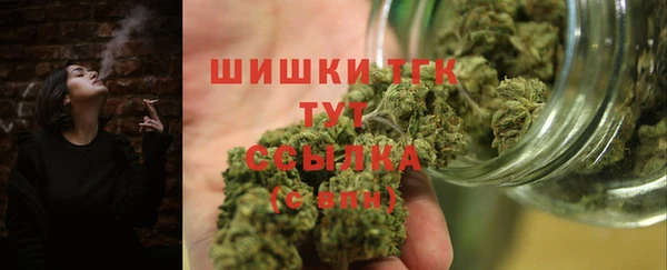 альфа пвп VHQ Алексеевка