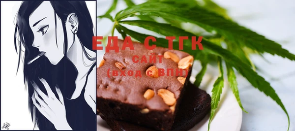 альфа пвп VHQ Алексеевка