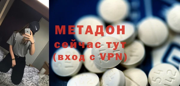 альфа пвп VHQ Алексеевка