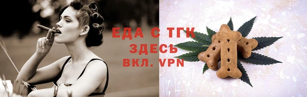 spice Алексин