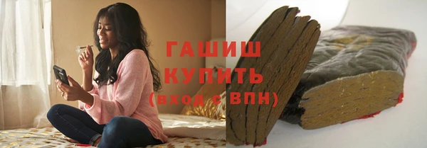 марки nbome Пролетарск