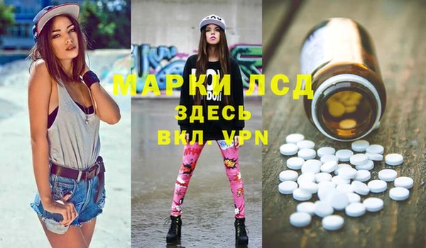 альфа пвп VHQ Алексеевка