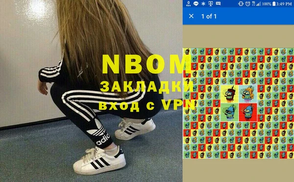 альфа пвп VHQ Алексеевка