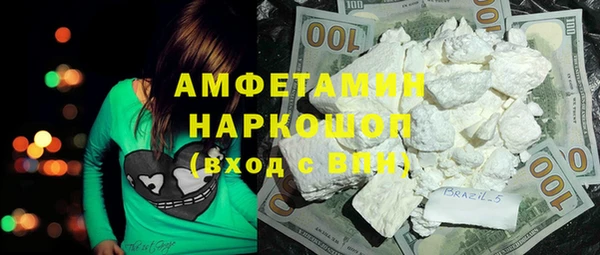 spice Алексин