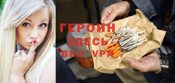 альфа пвп VHQ Алексеевка