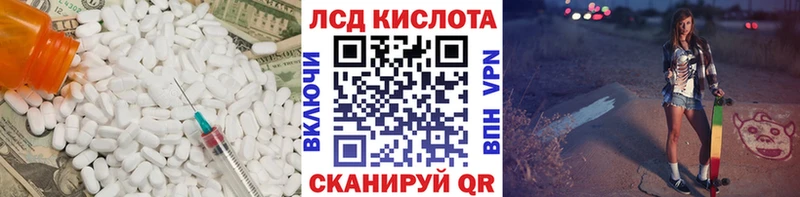 omg ссылки  Артёмовск  LSD-25 экстази ecstasy 