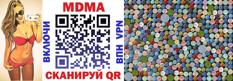 где продают наркотики Артёмовск МДМА VHQ