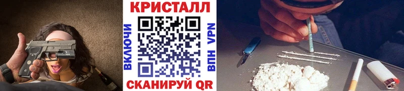 Метамфетамин Methamphetamine  кракен маркетплейс  Артёмовск 