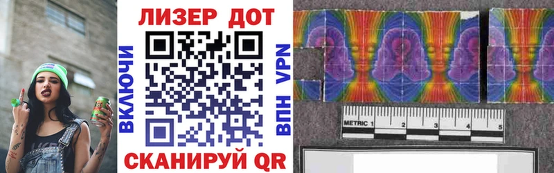 Марки N-bome 1,8мг  гидра как войти  Артёмовск 