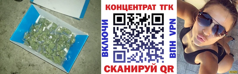 Дистиллят ТГК гашишное масло  купить   Артёмовск 