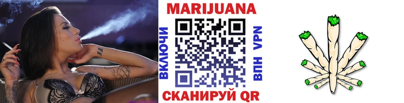 что такое   Артёмовск  Бошки марихуана планчик 